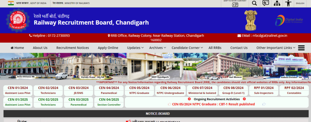 How to check the RRB NTPC 2025 Graduate Result?